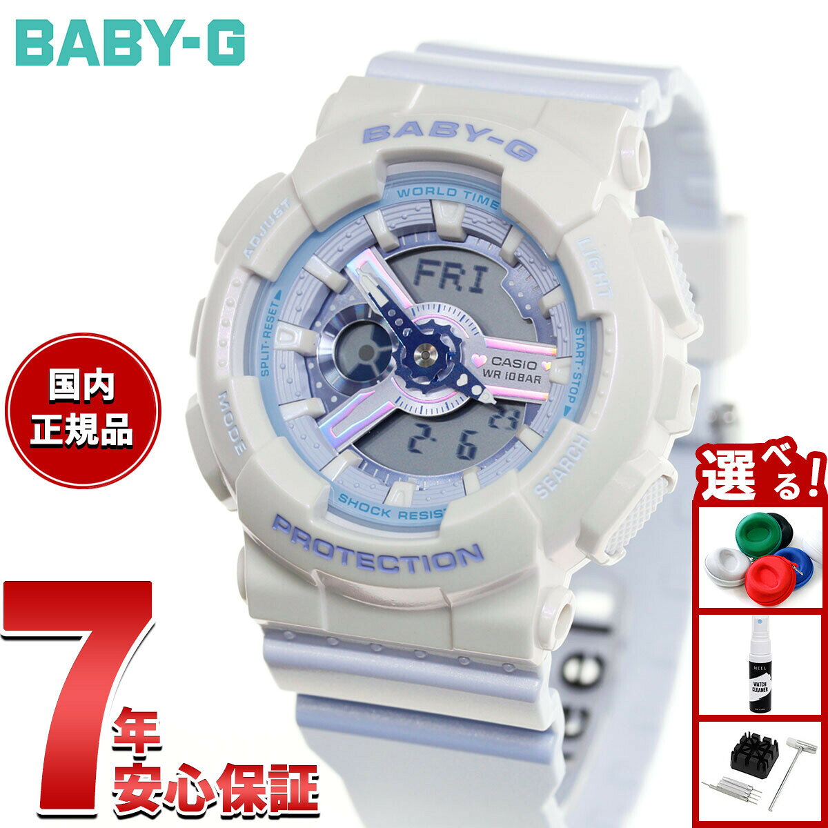 楽天市場】baby-g ピカチュウ コラボレーションモデル ba-110pkc-4ajr