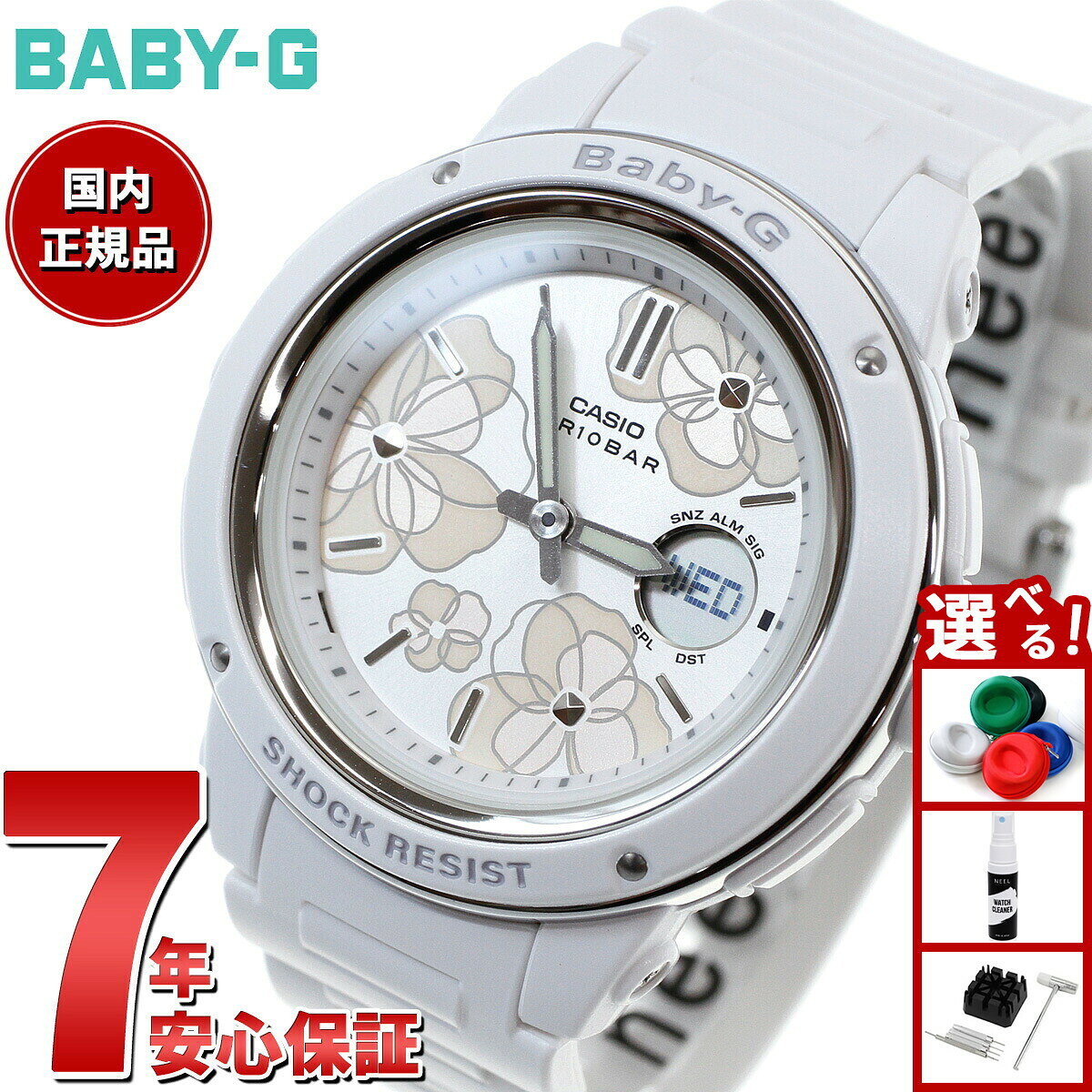 楽天市場】bga-150fl-7ajfの通販