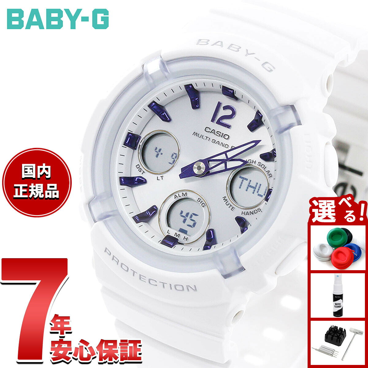 楽天市場】baby－g 5549の通販