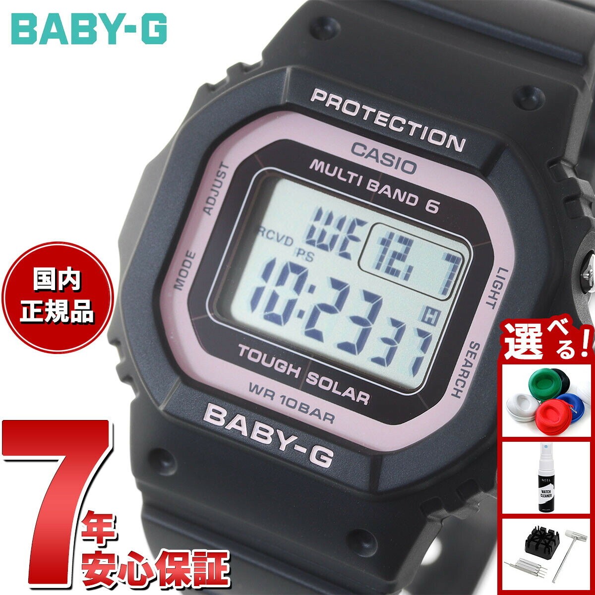 楽天市場】カシオ baby-g bgd-5000（性別レディース）の通販