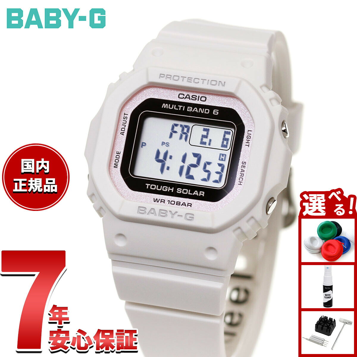楽天市場】baby-g デジタル（ベルトカラーホワイト）の通販