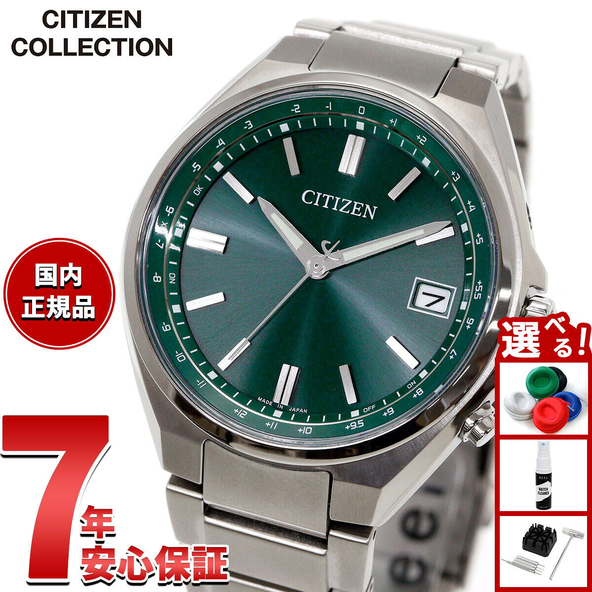 楽天市場】citizenプロマスターダイレクトフライトの通販
