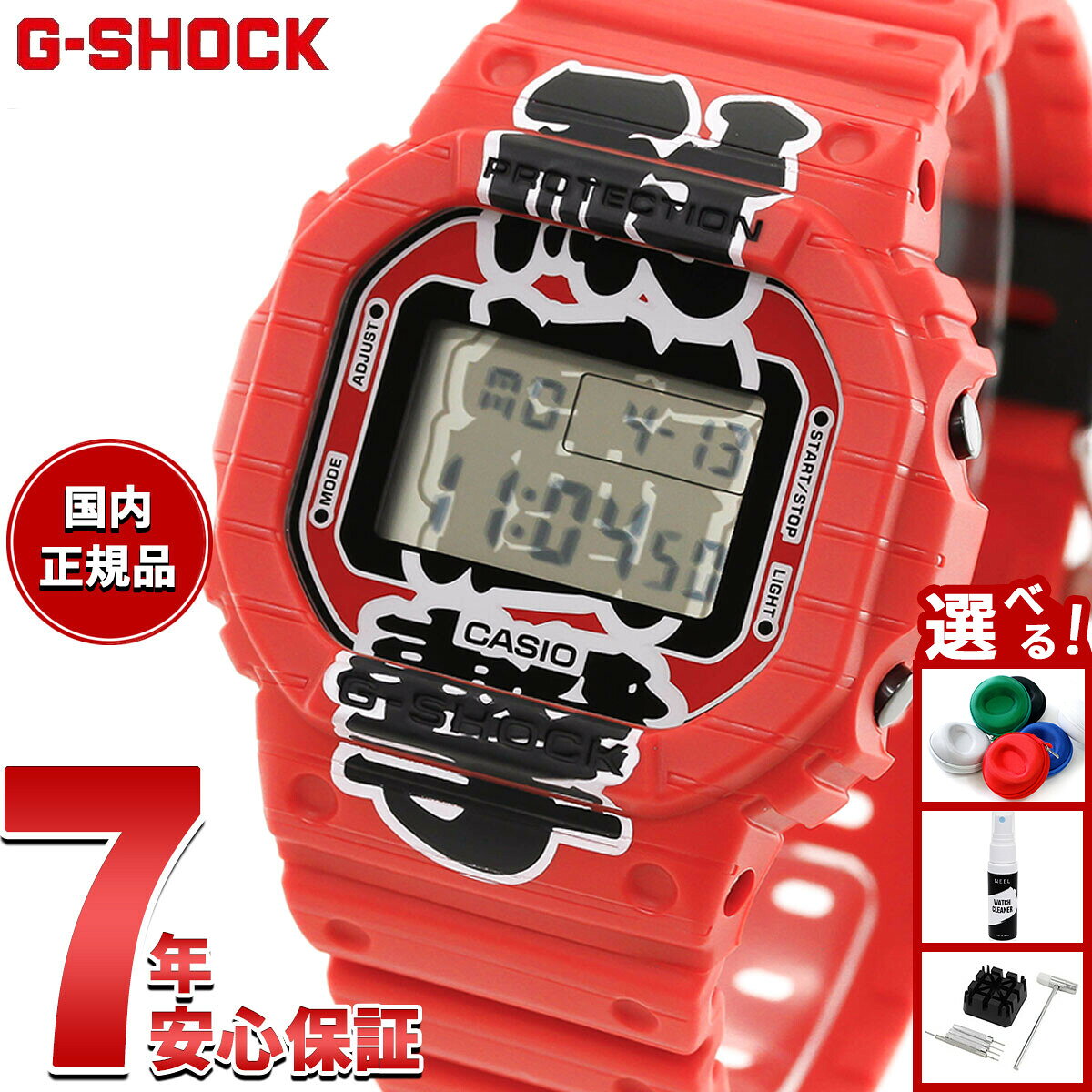 G-SHOCK デジタル腕時計 ホワイト/レッド 楽天市場】g－shock 赤白（腕時計）の通販