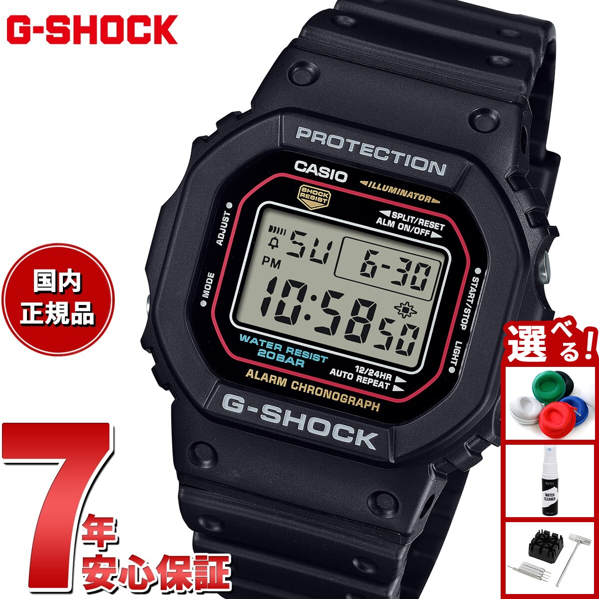 dw-5600rl-1jf.jpg