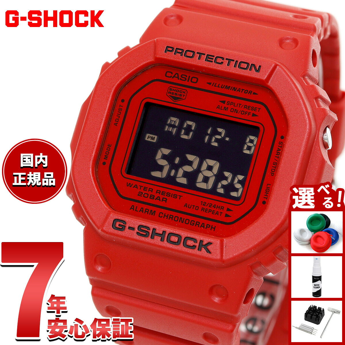 楽天市場】g-shock 赤（表示方式デジタル,多針アナログ）（腕時計）の通販