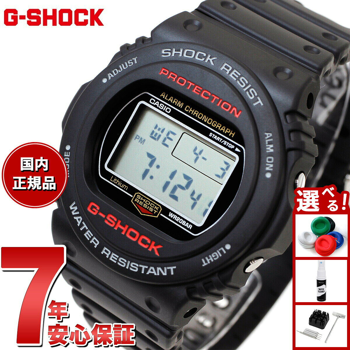 楽天市場】g-shock dw-5700の通販