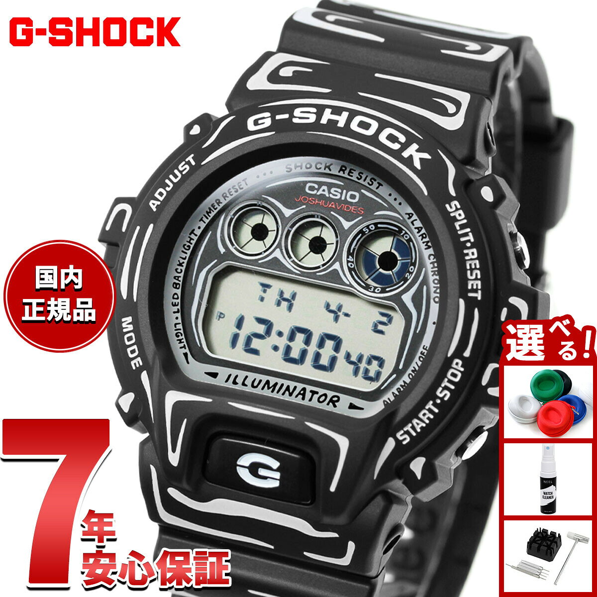 楽天市場】g－shock 限定モデル 6900の通販