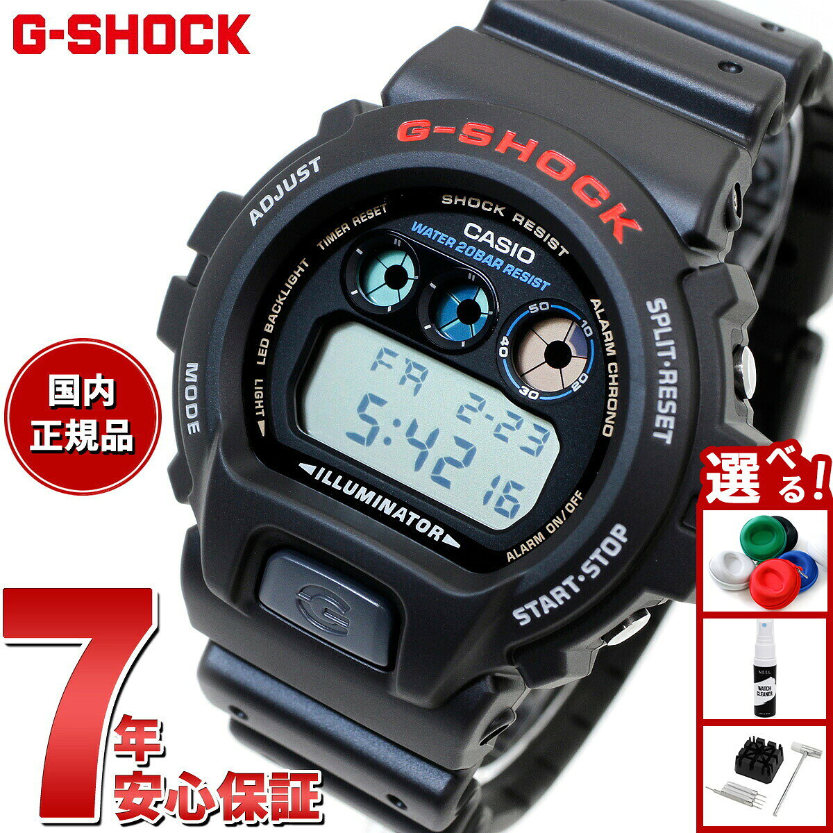楽天市場】DW－6900の通販