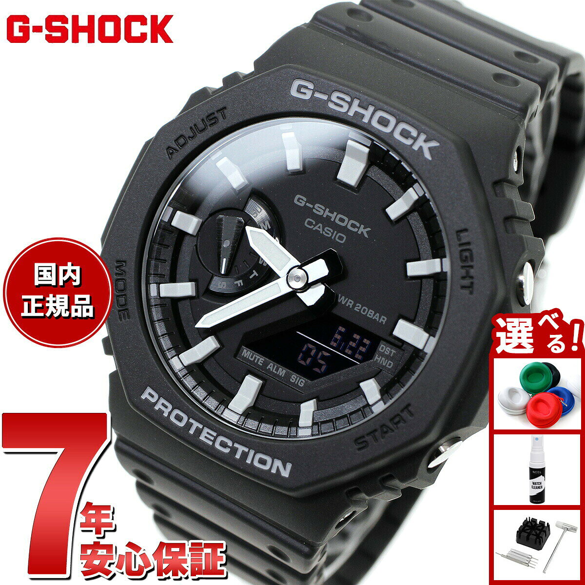 楽天市場】g-shock ga-2100-1ajfの通販