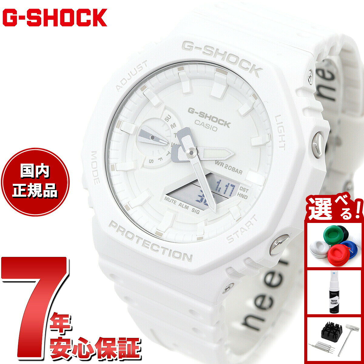 G-Shock GA-2100-1AJF 3rd サンドブラスト白ベルト 新品 楽天市場】g-shock ga2100（ベルトカラーホワイト）の通販