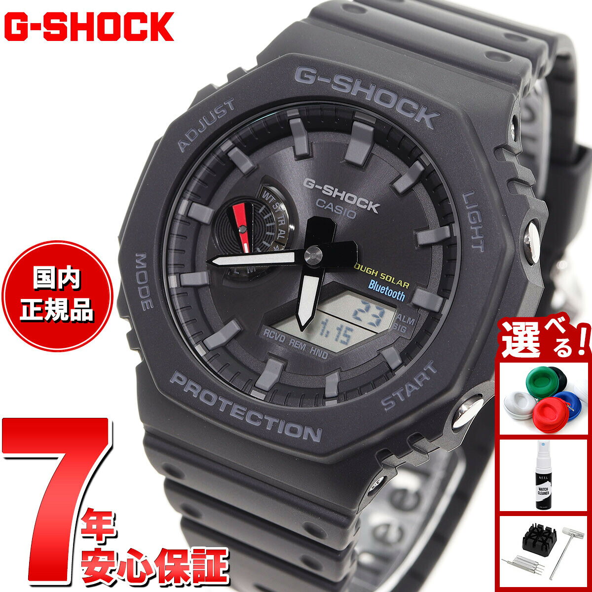 楽天市場】g shock ga 2100の通販