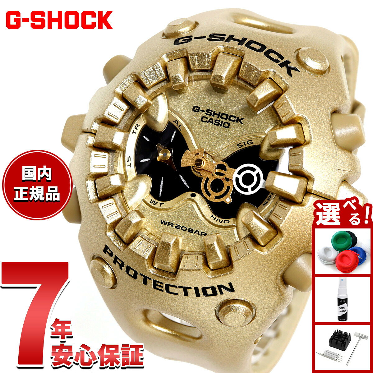 楽天市場】g-shock 限定（ベルトカラーゴールド）（腕時計）の通販