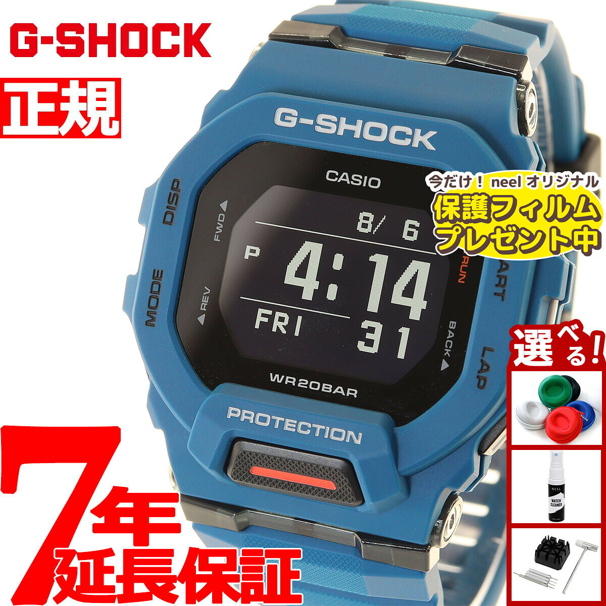 楽天市場】g-shock ブルー（プロテクション防滴・防水）の通販