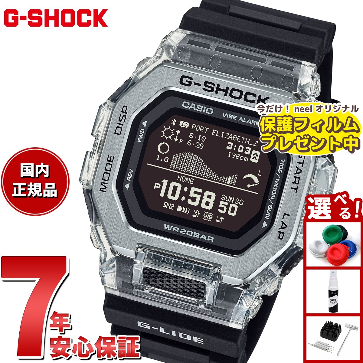 楽天市場】g-shock gbx-100の通販