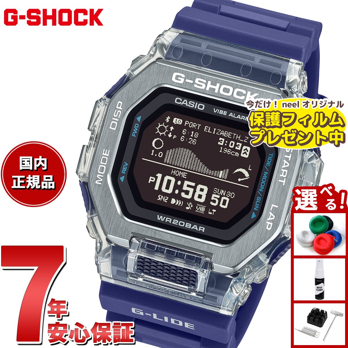 楽天市場】casio g－shock gbx－100－2jfの通販