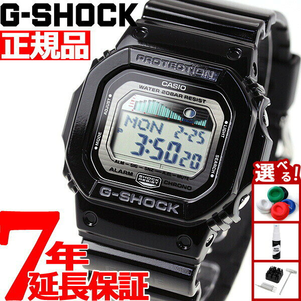 楽天市場】[カシオ] 腕時計 ジーショック G-LIDE GLX-5600-1JF