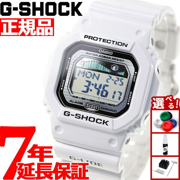 楽天市場】g-shock ホワイト（表示方式デジタル）の通販