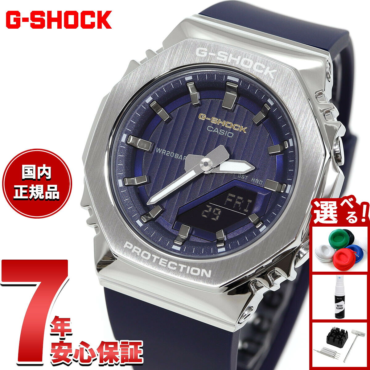 楽天市場】g−shock ネイビーの通販