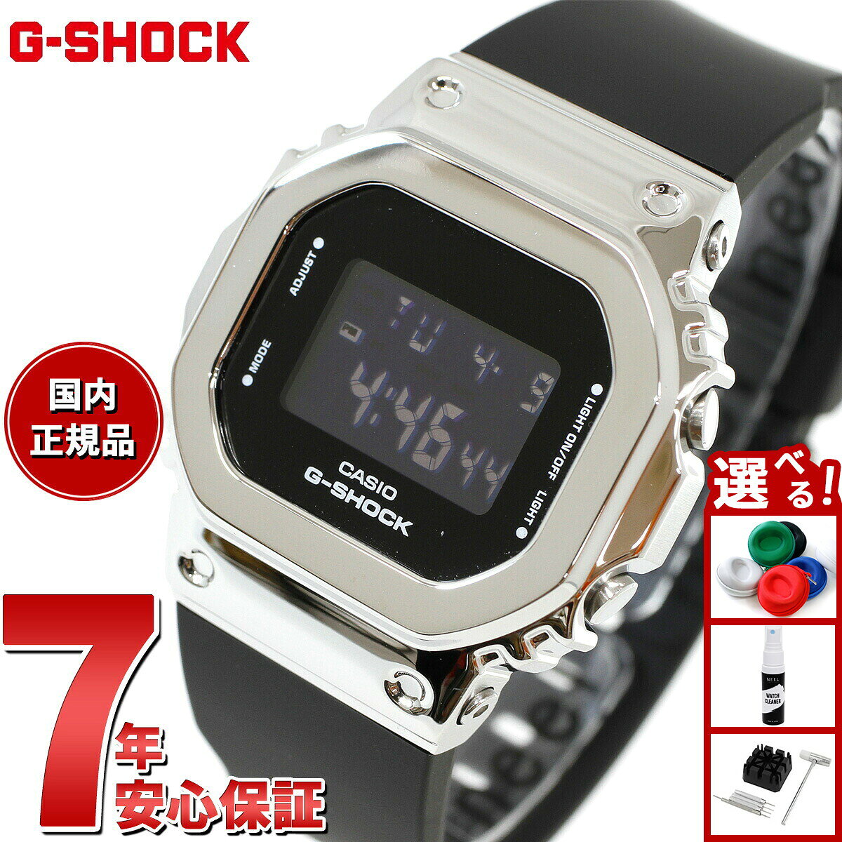 楽天市場】g-shock シルバーの通販