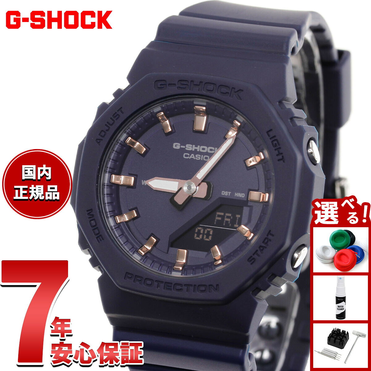楽天市場】g−shock ネイビーの通販