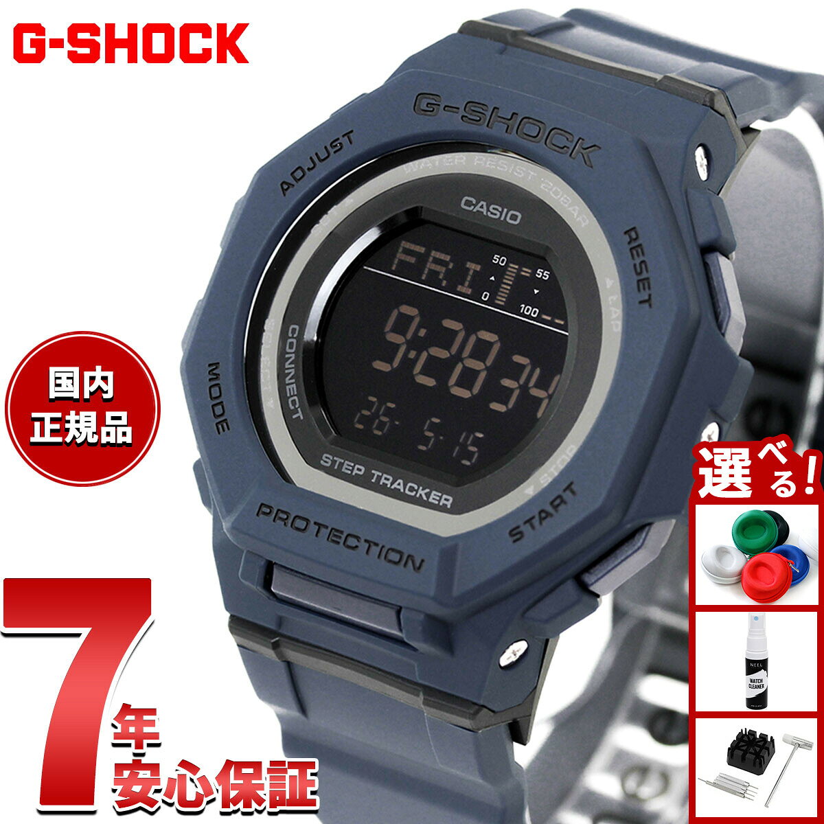 楽天市場】CASIO G－SHOCK 2738の通販