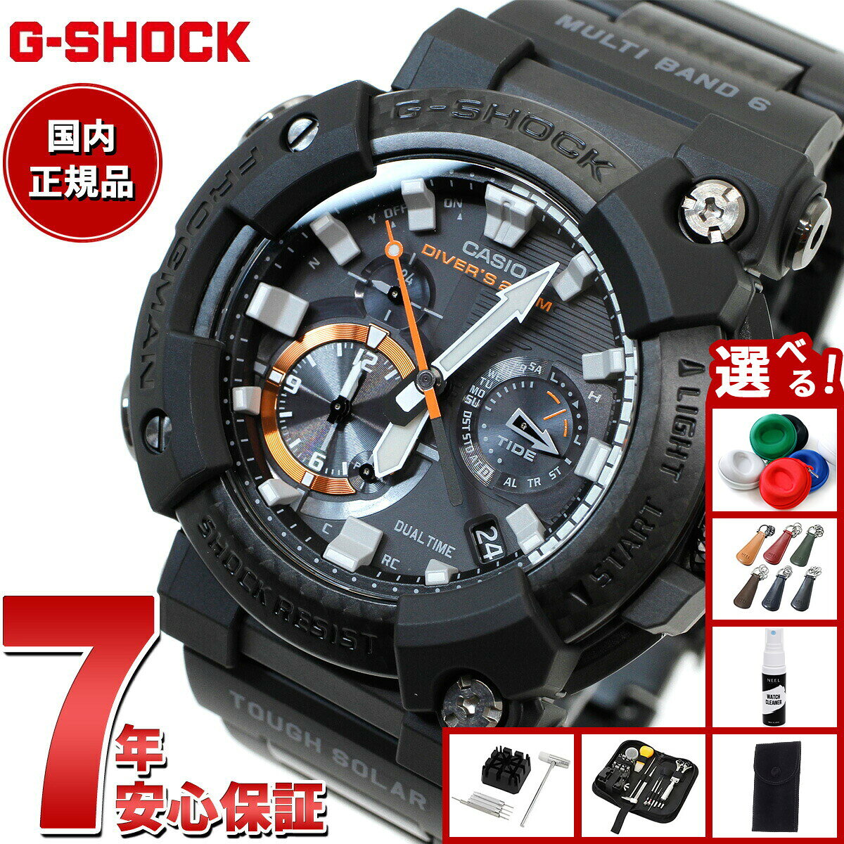楽天市場】g shock フロッグマンの通販