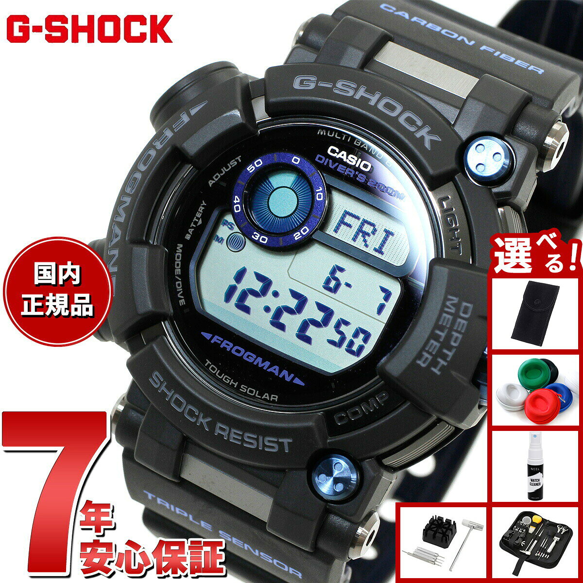 楽天市場】g shock フロッグマンの通販