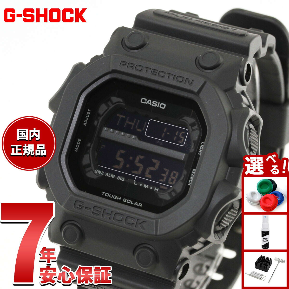 楽天市場】g－shock gx 56の通販