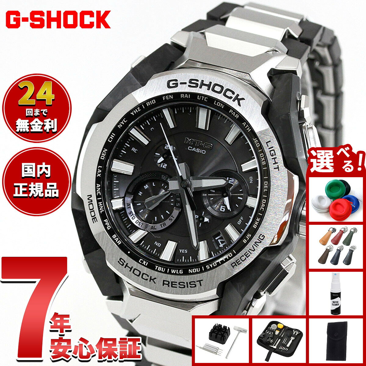 楽天市場】カシオ G－SHOCK MT－G TOUGH MVT 電波時計 腕時計 CASIO