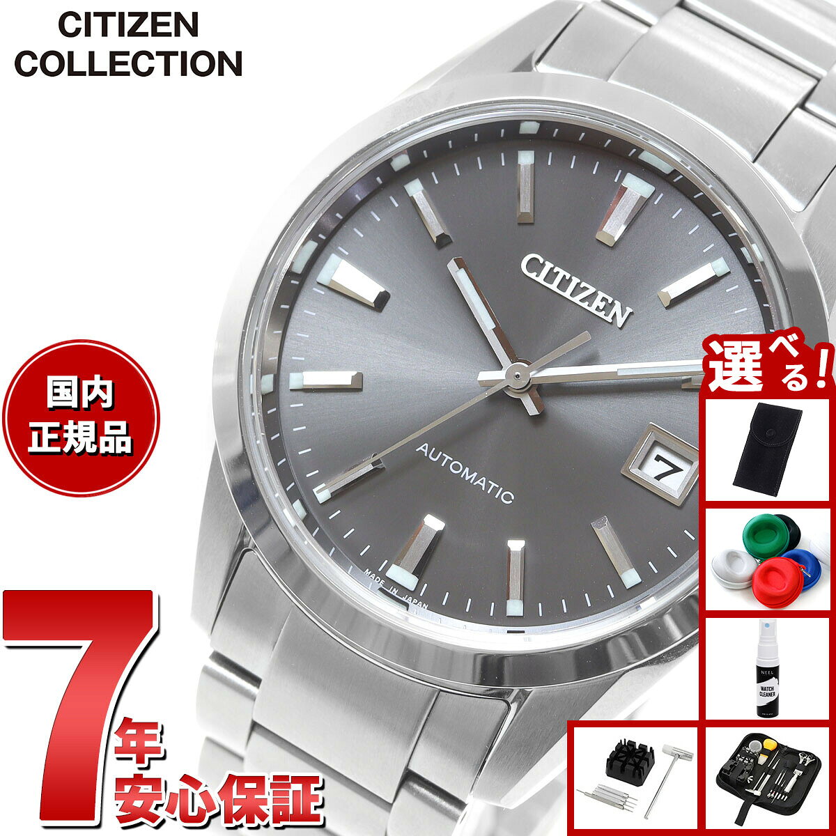 楽天市場】nb1050-59の通販