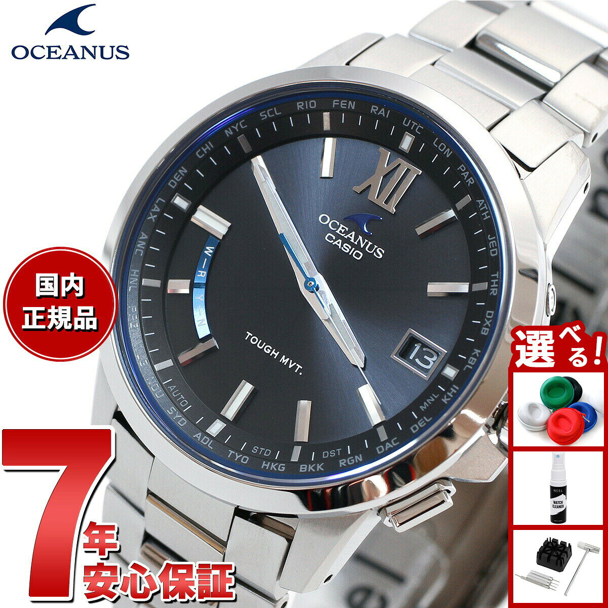 【8/5限定！2000円OFFクーポン＆抽選で最大1万ポイントバック】カシオ オシアナス CASIO ...