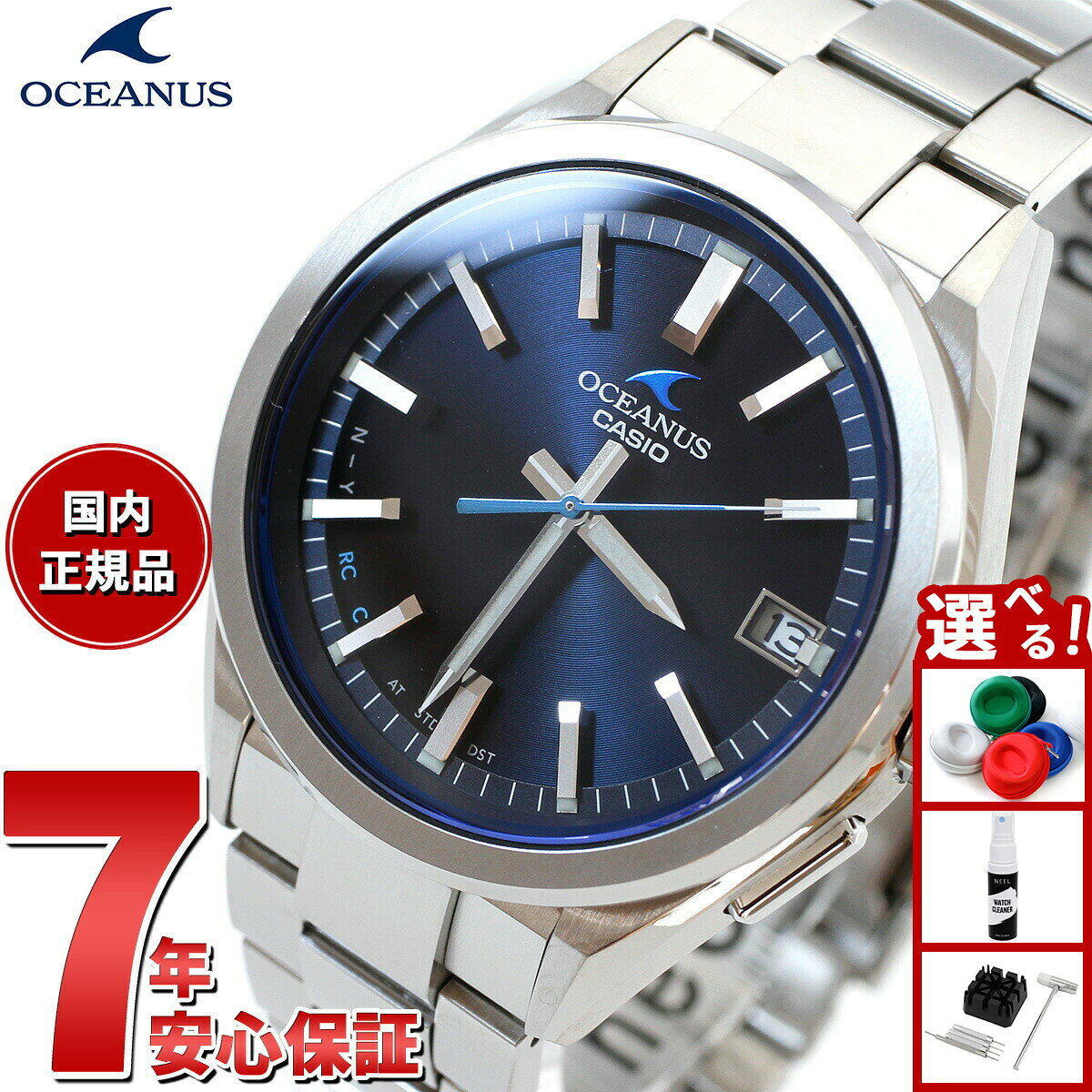 【8/5限定！2000円OFFクーポン＆抽選で最大1万ポイントバック】カシオ オシアナス 電波 ソー ...