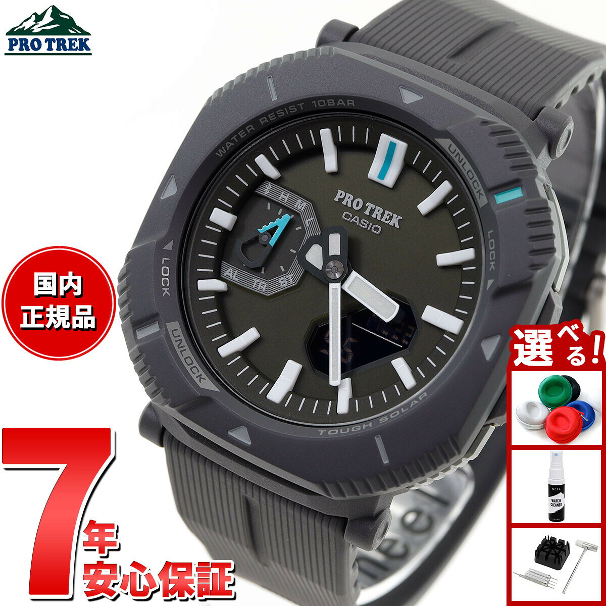 楽天市場】g shock プロ トレックの通販