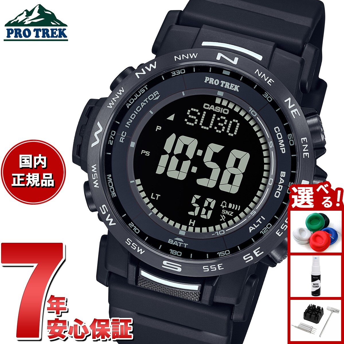 楽天市場】3490（素材（時計ベルト）ウレタン）（腕時計）の通販