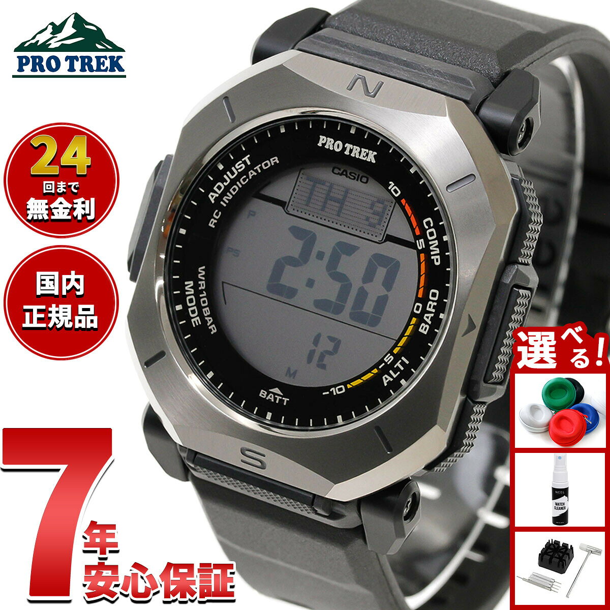 楽天市場】g shock プロ トレックの通販