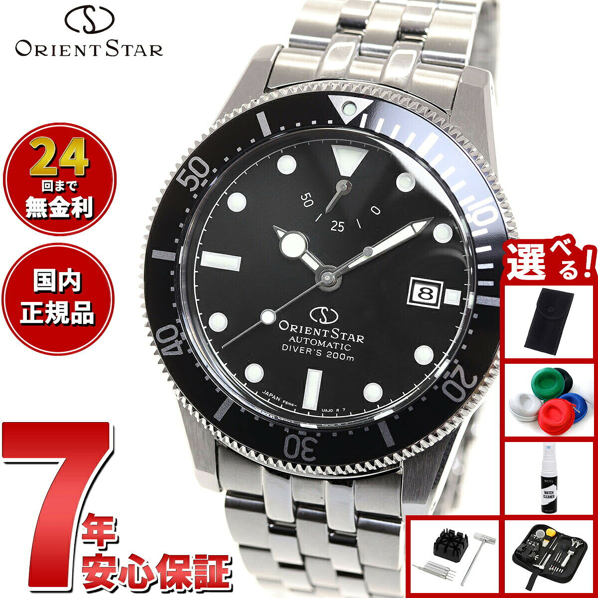 稼働 ORIENT STAR 腕時計 自動巻き パワーリザーブ デイト 3752 楽天市場】自動巻き パワーリザーブ（シリーズオリエントスター