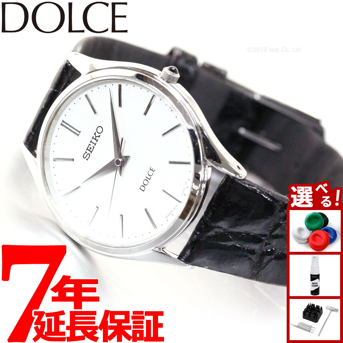 楽天市場】seiko dolce sacm171の通販