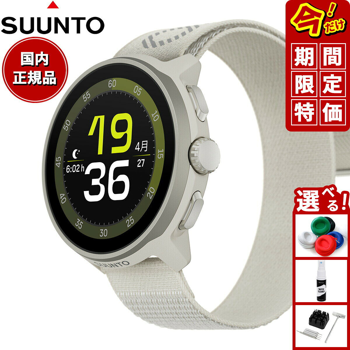 楽天市場】suunto traverse グラファイトの通販