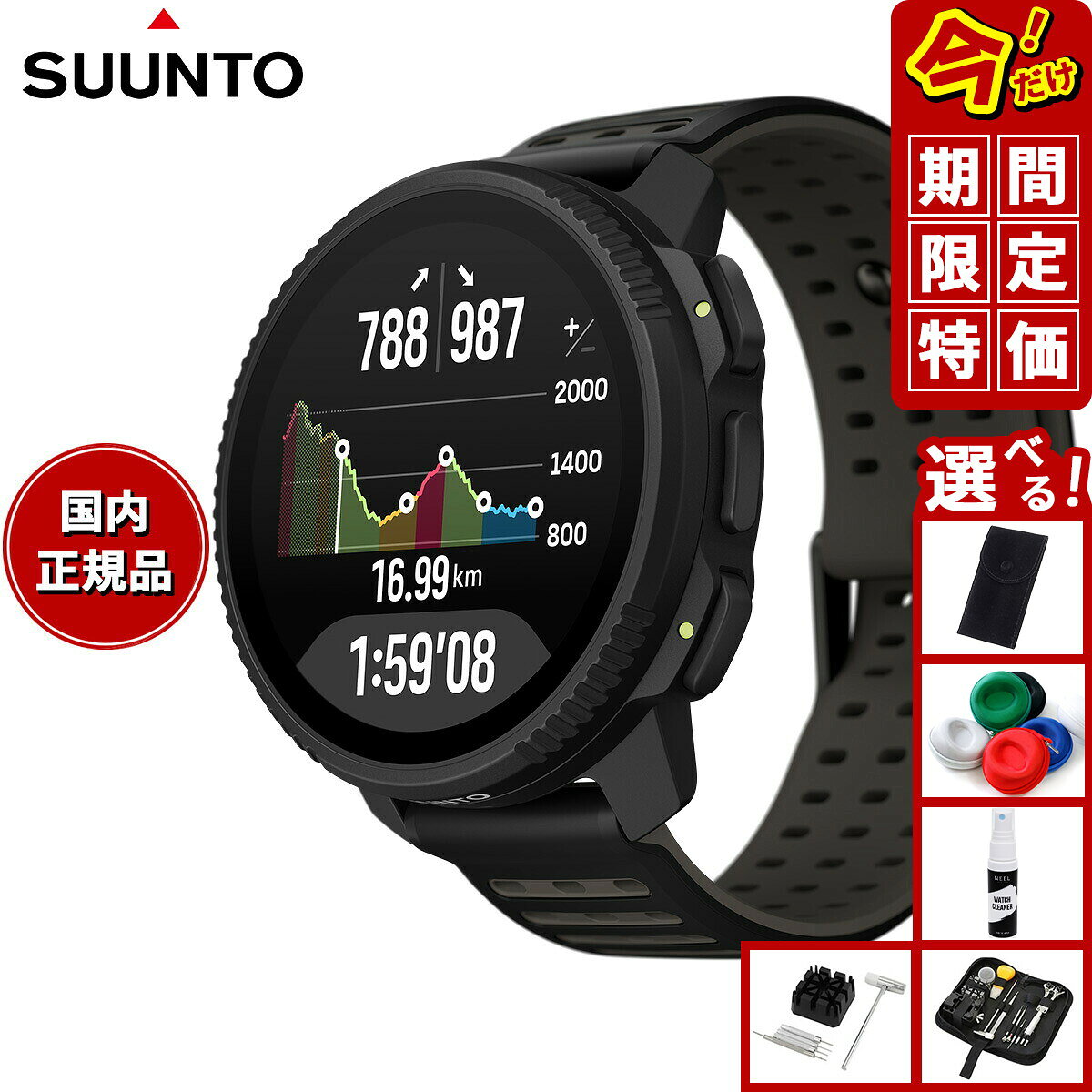 楽天市場】suunto 5（スマートウォッチ本体｜スマートフォン