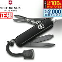 【8/5限定!抽選で最大10000ptバック&2000円OFFクーポン】ビクトリノックス VICTORINOX シグネチャーライト オニキスブラック マルチツー...