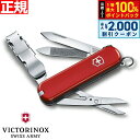【8/5限定!抽選で最大10000ptバック&2000円OFFクーポン】ビクトリノックス VICTORINOX ネイルクリップ 580 レッド マルチツール 爪...