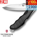 【8/5限定!抽選で最大10000ptバック&2000円OFFクーポン】ビクトリノックス VICTORINOX ハンティング Pro M ブラック ナイフ マル...