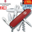【8/5限定!抽選で最大10000ptバック&2000円OFFクーポン】ビクトリノックス VICTORINOX クライマー レッド ナイフ マルチツール サバイ...