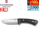 【8/5限定!抽選で最大10000ptバック&2000円OFFクーポン】ビクトリノックス VICTORINOX アウトドアマスター S ナイフ サバイバルナイフ...