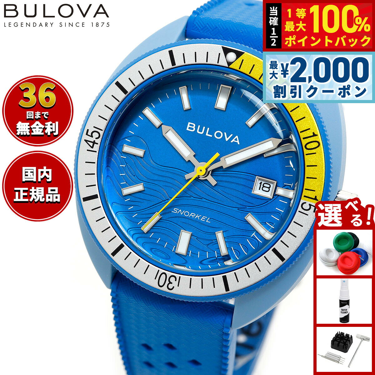 新品電池/Bulova ダイバー 腕時計 メンズ ブルー文字盤 デイト 楽天市場】ブローバ デビルダイバーの通販