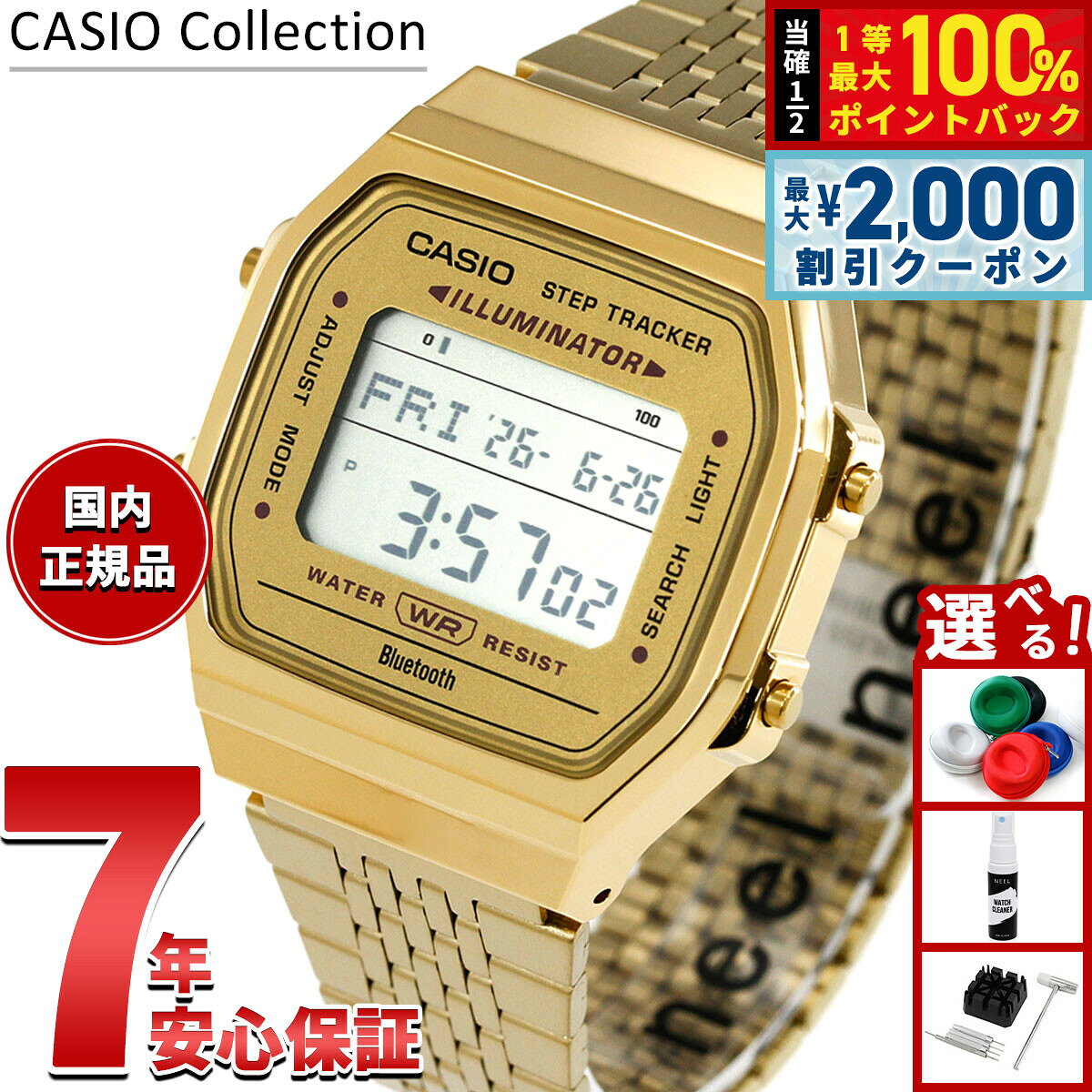 楽天市場】ABL-100の通販