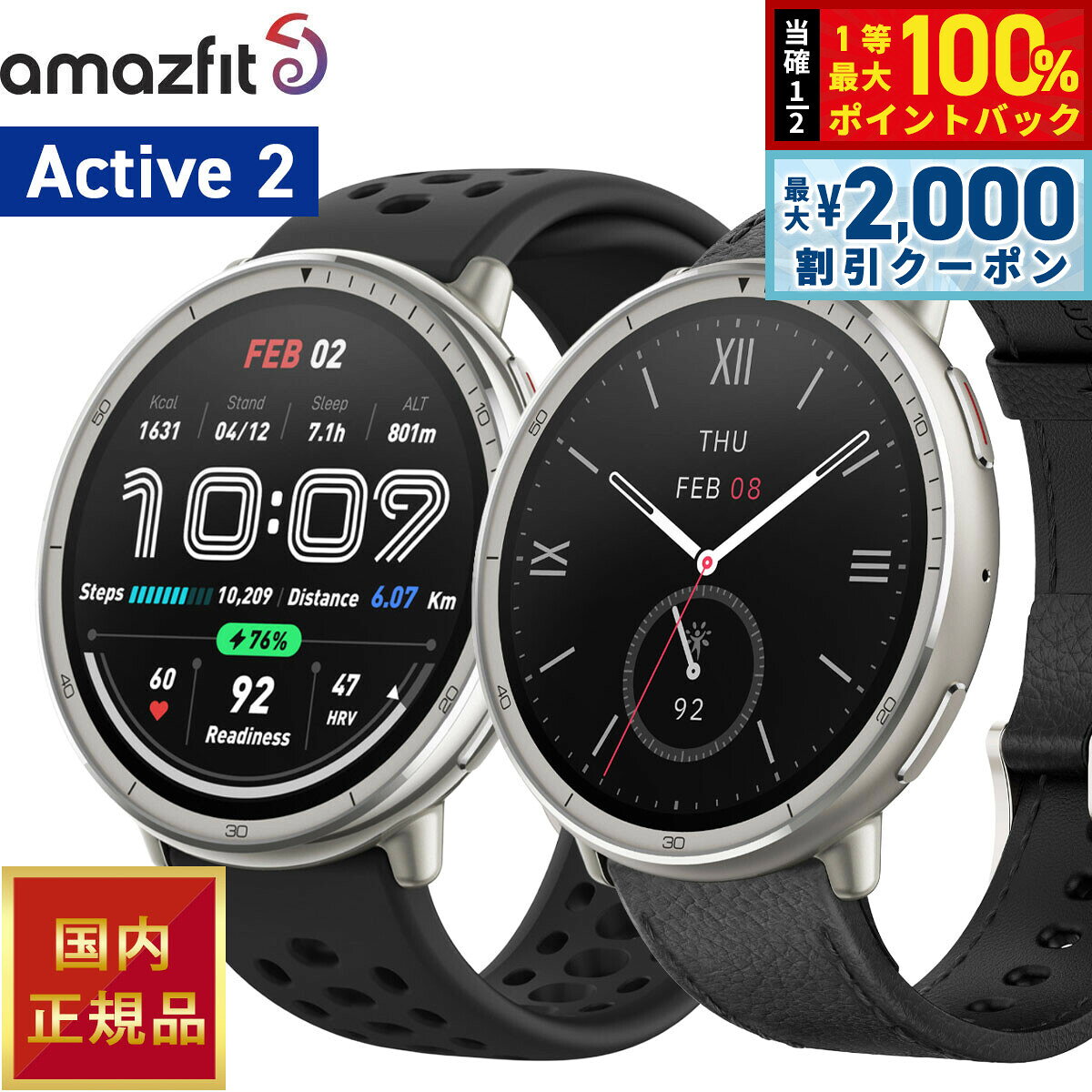 楽天市場】galaxy watch active2（スマートウォッチ本体