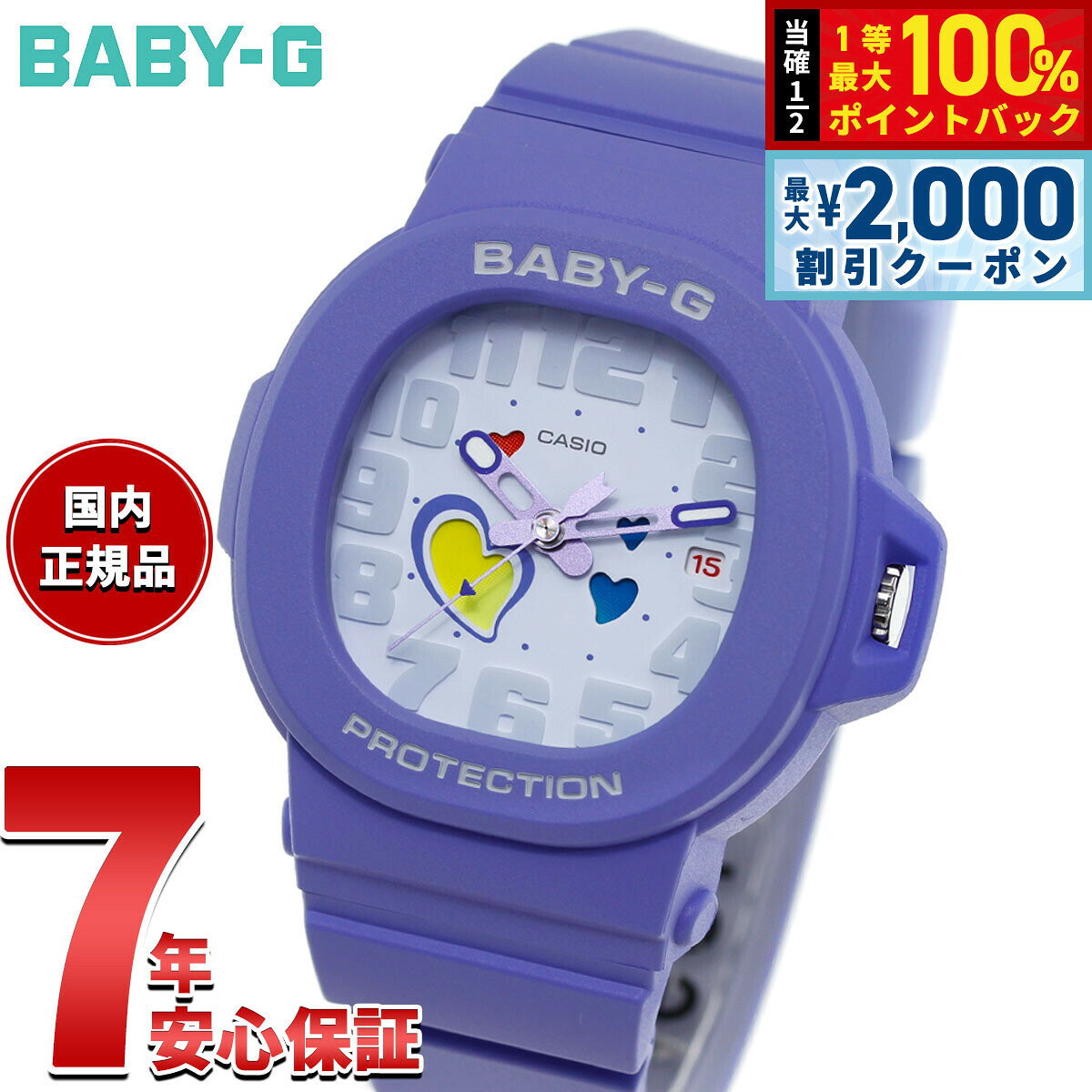 楽天市場】Baby－G ブルーの通販
