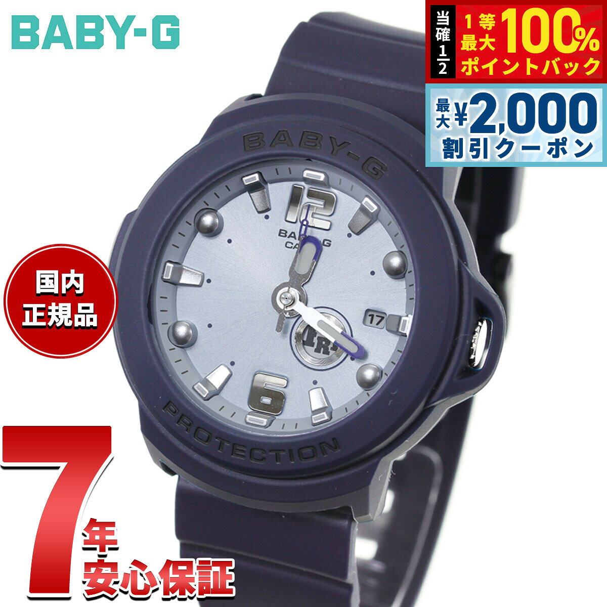 楽天市場】baby－g bga－200pdの通販