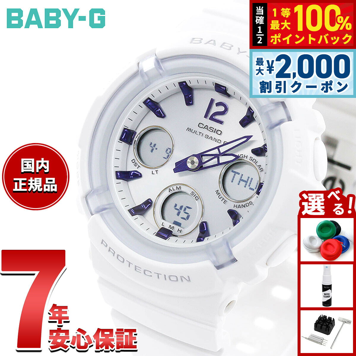 楽天市場】baby－g 5549の通販